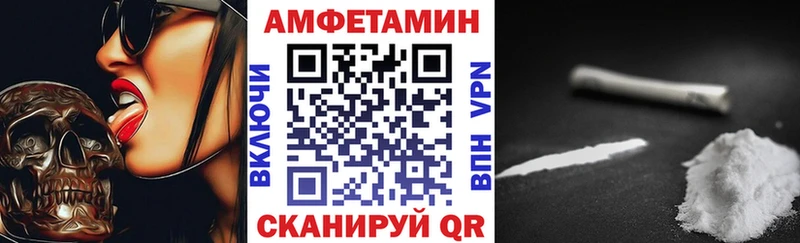Амфетамин 97% KRAKEN зеркало Никольское