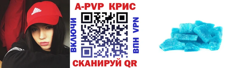 как найти   Никольское  A-PVP СК 