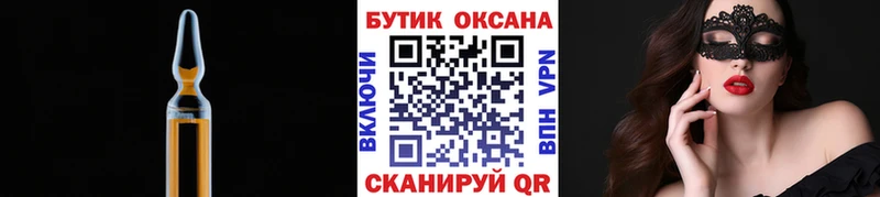купить наркотики сайты Никольское БУТИРАТ бутик