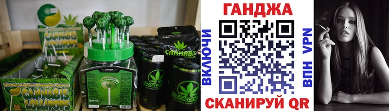 Печенье с ТГК марихуана  Никольское 