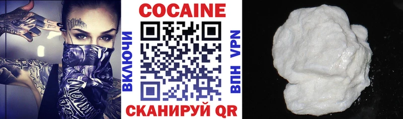 COCAIN VHQ  Никольское 