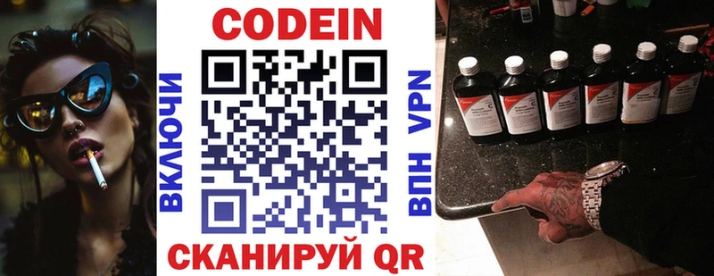 что такое наркотик  Никольское  сайты даркнета формула  Кодеин напиток Lean (лин)  блэк спрут рабочий сайт 