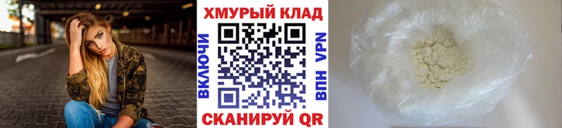 ГЕРОИН Heroin  даркнет формула  Никольское  хочу наркоту  KRAKEN онион 