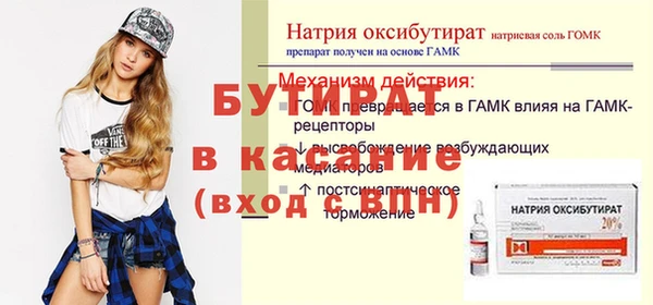 apvp Абаза