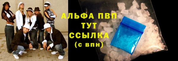 spice Абинск