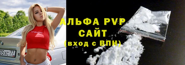 apvp Абаза