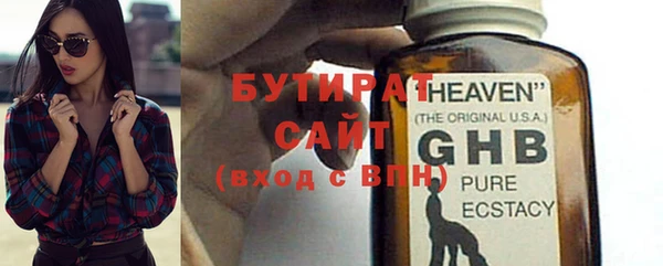 мяу мяу мука Абдулино