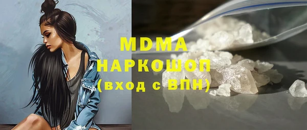 мяу мяу мука Абдулино