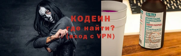 apvp Абаза