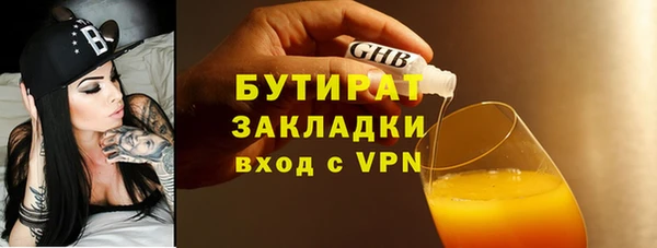 мяу мяу мука Абдулино