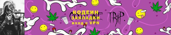 apvp Абаза