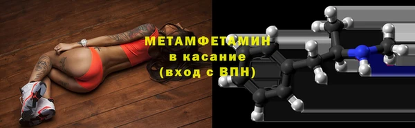 мяу мяу мука Абдулино
