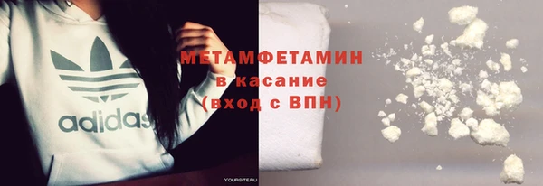 spice Абинск
