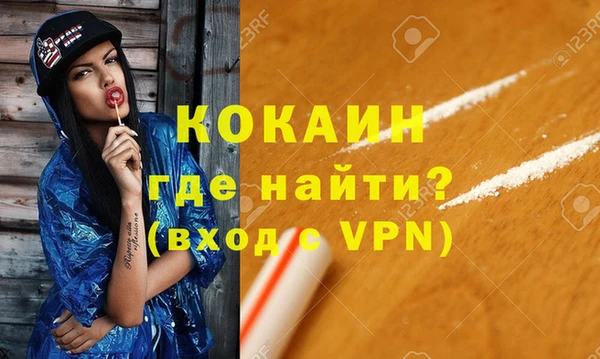 apvp Абаза