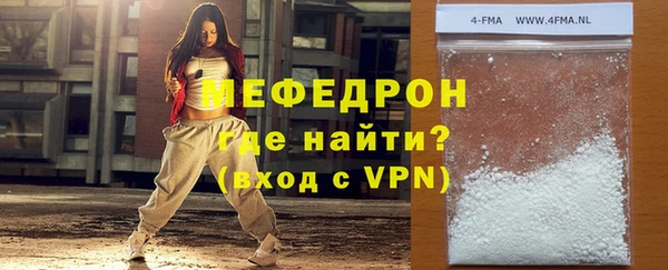 бутик Пересвет