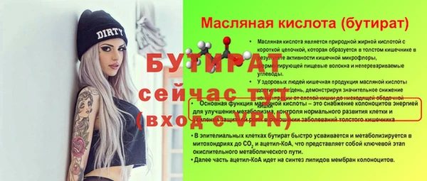 мяу мяу мука Абдулино