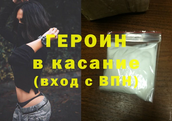 spice Абинск