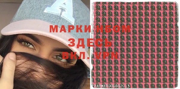 apvp Абаза