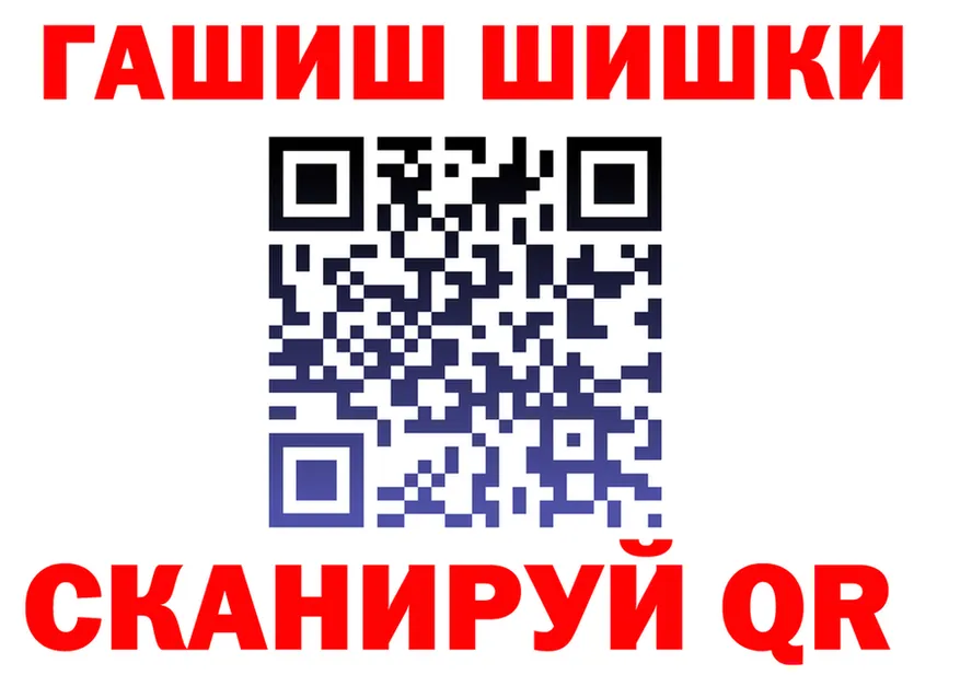 Кетамин VHQ ссылка это KRAKEN Никольское
