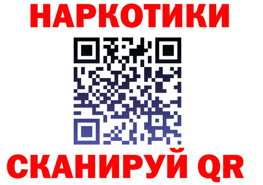 Cannafood конопля ТОР darknet гидра Никольское