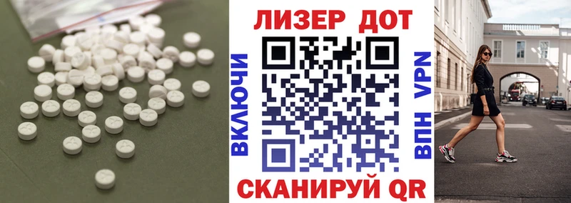 LSD-25 экстази кислота  MEGA ССЫЛКА  Никольское  что такое  
