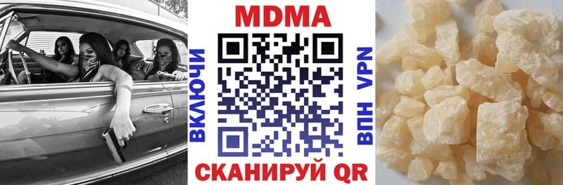 МДМА молли  Никольское 