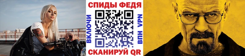 МЕТАМФЕТАМИН пудра  Никольское 