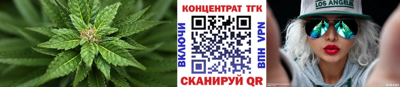 ТГК гашишное масло  Никольское 
