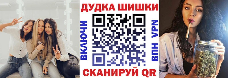 Конопля марихуана что такое Никольское
